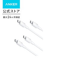 【期間限定セール実施中 9/11まで】Anker 310 USB-C & USB-C ケーブル 60W USB PD対応 MacBook Pro iPad …