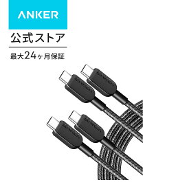 【2本セット】Anker 310 高耐久ナイロン USB-C & USB-Cケーブル 60W USB PD対応 MacBook Pro iPad Pro iPad Air 4 Galaxy S23 Pixel LG 他対応 (1.8m ブラック)