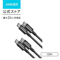 【2本セット】Anker 高耐久ナイロン USB-C＆USB-C 2.0 ケーブル 【PD対応/高耐久】 100W対応 iPhone 16 /…