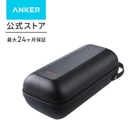 【10%OFFクーポン 9/25まで】Anker Nebula (ネビュラ) Capsule 3 Laser 公式トラベルケース 対応機種：Capsule 3 Laser (リモコン/アダプタ/ケーブル/スタンド収納可能)