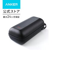 Anker Nebula Capsule 3 公式トラベルケース 対応機種：Capsule 3 (リモコン / ACアダプタ / ケーブルも…
