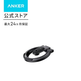 Anker Nebula 公式プロジェクタースタンド 対応機種：Capsule 3 Laser / Capsule 3 / Capsule Air / Capsule ll / Capsule Pro / Capsule 小型 軽量 コンパクト 高さ調節 角度調節 天井投影 充電 ネビュラ カプセル 専用