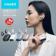 Anker Soundcore Liberty 5 Pro（Bluetooth 6.1）【完全ワイヤレスイヤホン/ウルトラノイズキャンセリン…