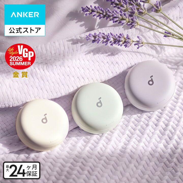楽天市場】Anker Soundcore Sleep A30 (ワイヤレスイヤホン Bluetooth 