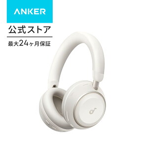 �y10/1���� �ő�10%OFF�N�[�|��&P10�{�zAnker Soundcore Space 2 (Bluetooth 6.1 ���C�����X �w�b�h�z��)�y�ő�70���ԉ��y�Đ� / �E���g���m�C�Y�L�����Z�����O 3.5 / LDAC/�n�C���]�Ή� (���C�����X/�L��) / �}