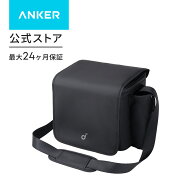 【20%OFFクーポン 9/25まで】Anker Soundcore Nebula P1 / P1i 公式トラベルケース 対応機種：P1 / P1i (…