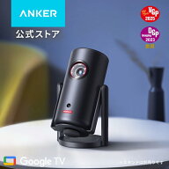 Anker Nebula Capsule 3 Laser (レーザー Google TV搭載モバイルプロジェクター)【フルHD 1080P Netflix…