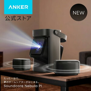 �y30,000�~OFF�N�[�|�� 7/31�܂ŁzAnker Soundcore Nebula P1 (�v���W�F�N�^�[ ���E���X�s�[�J�[���� �z�[���V�A�^�[)�y650ANSI���[���� �ƒ�p �t��HD Google TV ���̉��� �W���o�� Bluetooth Netflix�Ή� �ő�180
