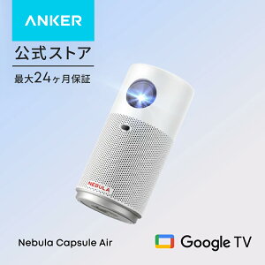 Anker Nebula Capsule Air (���E�ŏ� Google TV���ڃ��o�C���v���W�F�N�^�[)�y�n�C�r�W���� 720P Netflix�Ή� 150ANSI ���[���� �ő�100�C���` ������`�␳ �����^ �ƒ�p �R���p�N�g �V�䓊�e �ő�24������