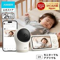 Anker Eufy (ユーフィ) Baby Monitor C10（ベビーモニター）【 約300万画素/2K 4倍ズーム/動作・室温検知…