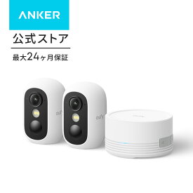 Anker Eufy (ユーフィ) eufyCam C35 2-Cam Kit（屋外用防犯カメラ）【マグネットカメラ/顔認識AI / 最大1TBストレージ / 約200万画素 / フルHD/バッテリー搭載/固定式/屋外カメラ/セキュリティカメラ/監視カメラ】