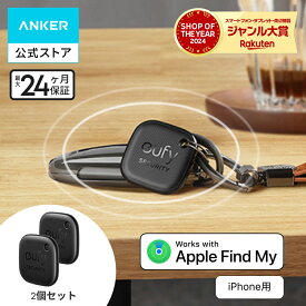 【33%OFFクーポン 9/25まで】Anker Eufy (ユーフィ) Security SmartTrack Link 2個セット(iPhone用)（紛失防止トラッカー）【Appleの「探す」に対応 (iOS端末のみ) / なくしものが、無くなる / 紛失防止タグ / 探し物 / スマホが見つかる / 置き忘れ防止】