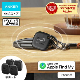 【33%OFFクーポン 9/25まで】Anker Eufy (ユーフィ) Security SmartTrack Link 4個セット(iPhone用) ( 紛失防止トラッカー )