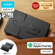 Anker Eufy Security SmartTrack Card 2個入り(iPhone用) (紛失防止トラッカー) 【 Appleの「探す」に対…