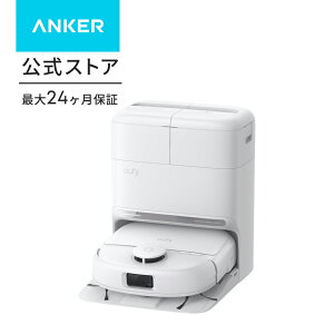 �y20,000�~OFF�N�[�|�� & P10�{ 7/31�܂Łz26�N�ŐV���f���IAnker Eufy (���[�t�B) Robot Vacuum Omni C28 (���{�b�g�|���@) ���[���[���b�v �S�����N���[�j���O�X�e�[�V���� �����S�~���W ���b�v���E����