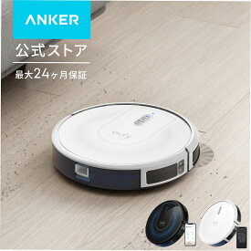 Anker (アンカー) Eufy RoboVac G30 (ロボット掃除機)【スマート・ダイナミック・ナビゲーション 2.0 / Wi-Fi対応/超薄型/強力吸引/自動充電/BoostIQ搭載/新生活//引越し/一人暮らし/時短】