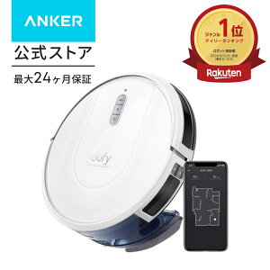 Anker (�A���J�[) Eufy RoboVac G30 Hybrid�i���{�b�g�|���@�j�y�X�}�[�g�E�_�C�i�~�b�N�E�i�r�Q�[�V���� 2.0/2-in-1 �z���E���@�����p/Wi-Fi�Ή�/�����^/���͋z��/�����[�d/BoostIQ���ځz