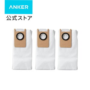 Anker Eufy (���[�t�B) Robot Vacuum Omni S1 Pro �����p�_�X�g�o�b�O