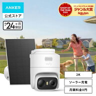 【3,000円OFFクーポン 9/25まで】Anker Eufy (ユーフィ) eufyCam C37 (屋外防犯カメラ) 【ワイヤレス接続…