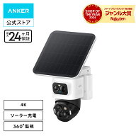Anker Eufy (ユーフィ) eufyCam S4 (屋外用防犯カメラ)【固定式と追尾式の2-in-1 / ソーラー充電 / 360°…