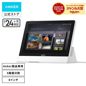 Anker Eufy (���[�t�B) Smart Display E10 �i�Z�L�����e�B�J������p�f�B�X�v���C�j�y�h�ƃJ���� / �Ď��J����/ ���K�Ғʒm / �Z�L�����e�B���|�[�g / 24���ԃo�b�e���[���� / 64GB�����X�g���[�W�z