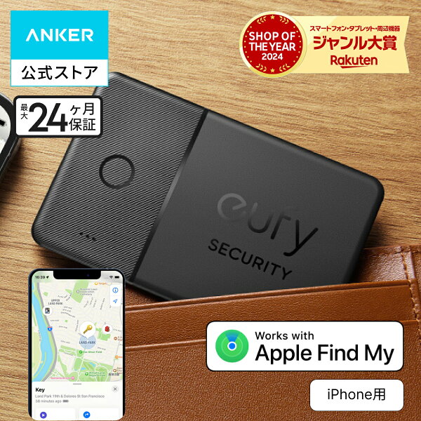 Anker Eufy (ユーフィ) Security SmartTrack Card (iPhone用) (紛失防止トラッカー) なくしものが、無くなる / 紛失防止タグ / 探し物 / Appleの「探す」(iOS端末のみ) / スマホが見つかる / 置き忘れ防止 / スマホ鳴らす