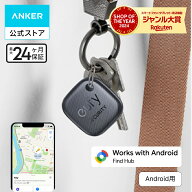 Anker Eufy (ユーフィ) SmartTrack Link (Android用) (紛失防止トラッカー) 【 Androidの「デバイスを探…