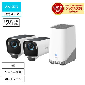 �y30,000�~OFF�N�[�|�� 9/25�܂ŁzAnker Eufy (���[�t�B) eufyCam S3 Pro 2-Cam Kit�i���O�p�h�ƃJ�����j�y�\�[���[�[�d/��F��AI�Z�p / 800��������f / 4K�掿 / �h�Ƒ΍�/���C�����X�Ή�/�A�����d�\/�o�b