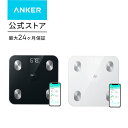Anker Eufy (ユーフィ) Smart Scale A1（体重体組成計）【アプリ対応/Fitbit連携/体脂肪率/BMI/基礎代謝量/水分量/体…