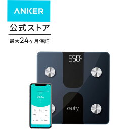 Anker Eufy Smart Scale C1（体重・体組成計）アプリ対応/自動認識機能/体脂肪率/BMI/基礎代謝量/水分量/体脂肪量/骨量/内臓脂肪/ボディタイプ