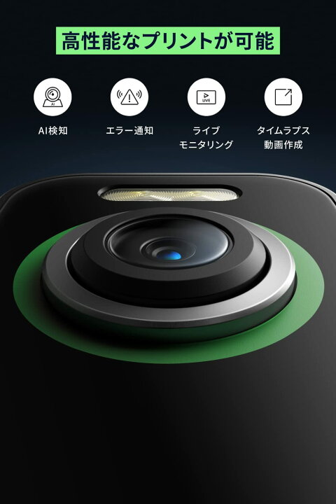 楽天市場】【期間限定セール実施中 4/10まで】AnkerMake M5 3D 
