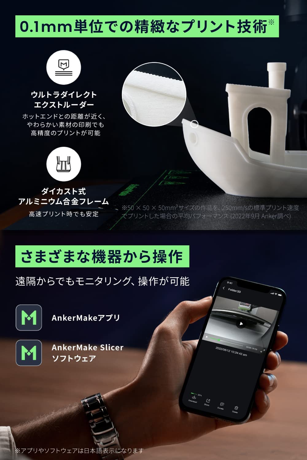 楽天市場】AnkerMake M5 3Dプリンター 高速プリント 高精度 オート 
