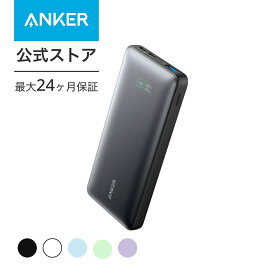 Anker Power Bank (10000mAh, 25W, 3 Port) (モバイルバッテリー 10000mAh 25W出力 大容量 LEDディスプレイ搭載) 【USB Power Delivery/PowerIQ搭載/PPS規格対応/PSE技術基準適合】iPhone 15 Android MacBook その他各種機器対応
