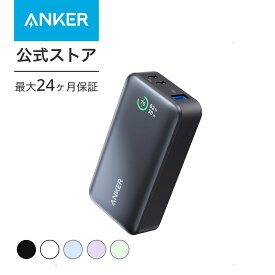 【4/1限定 最大10%OFFクーポン】Anker Power Bank (10000mAh, 30W) （モバイルバッテリー 10000mAh 30W出力 大容量 LEDディスプレイ搭載）【USB Power Delivery/PowerIQ搭載/PSE技術基準適合】iPhone 14 Android MacBook その他各種機器対応