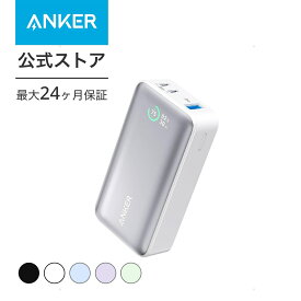 Anker Power Bank (10000mAh, 30W) （モバイルバッテリー 10000mAh 30W出力 大容量 LEDディスプレイ搭載）【USB Power Delivery/PowerIQ搭載/PSE技術基準適合】iPhone 14 Android MacBook その他各種機器対応