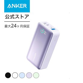Anker Power Bank (10000mAh, 30W) （モバイルバッテリー 10000mAh 30W出力 大容量 LEDディスプレイ搭載）【USB Power Delivery/PowerIQ搭載/PSE技術基準適合】iPhone 14 Android MacBook その他各種機器対応