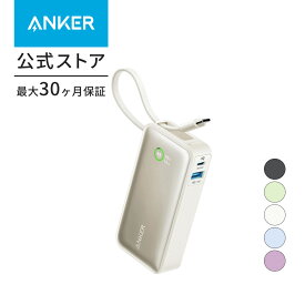Anker Nano Power Bank (30W, Built-In USB-C Cable) (モバイルバッテリー 10000mAh 30W出力 大容量 LEDディスプレイ搭載 USB-Cケーブル内蔵)【USB PD/PowerIQ搭載/PSE技術基準適合】iPhone 15 Android MacBook
