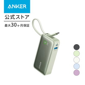 【6/1限定 最大10%OFFクーポン】Anker Nano Power Bank (30W, Built-In USB-C Cable) (モバイルバッテリー 10000mAh 30W出力 大容量 LEDディスプレイ搭載 USB-Cケーブル内蔵)【USB PD/PowerIQ搭載/PSE技術基準適合】iPhone 15 Android MacBook