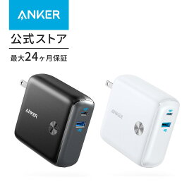 【あす楽対応】Anker PowerCore Fusion 10000 (9700mAh 20W PD モバイルバッテリー搭載USB充電器) 【コンセント一体型/折りたたみ式プラグ/USB Power Delivery対応/PSE技術基準適合 】 iPhone 14 iPad Air (第5世代)