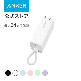 【一部あす楽対応】Anker 511 Power Bank (PowerCore Fusion 30W) (モバイルバッテリー 5000mAh 30W出力 コンセント一体型)【USB Power Delivery/PowerIQ搭載/PSE技術基準適合】各種機器対応
