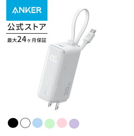 Anker Power Bank (30W, Fusion, Built-In USB-C ケーブル) (5000mAh 22.5W出力モバイルバッテリー搭載 30W出力USB充電器) / LEDディスプレイ搭載/USB-Cケーブル一体型/コンセント一体型/折りたたみ式プラグ 1台3役