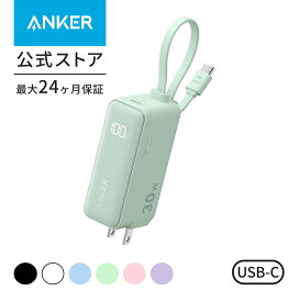 Anker Power Bank (30W, Fusion, Built-In USB-C ケーブル) (5000mAh 22.5W出力モバイルバッテリー搭載 30W出力USB充電器) / LEDディスプレイ搭載/USB-Cケーブル一体型/コンセント一体型/折りたたみ式プラグ 1台3役