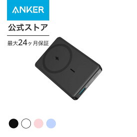 【一部あす楽対応】Anker 334 MagGo Battery (PowerCore 10000) (マグネット式ワイヤレス充電対応 10000mAh コンパクト モバイルバッテリー)【マグネット式/ワイヤレス出力 (7.5W) / USB-Cポート入出力/PSE技術基準適合】MagSafe対応iPhone