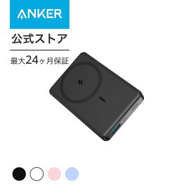 【一部あす楽対応】Anker 334 MagGo Battery (PowerCore 10000) (マグネット式ワイヤレス充電対応 10000mAh コンパクト モバイルバッテリー)【マグネット式/ワイヤレス出力 (7.5W) / USB-Cポート入出力/PSE技術基準適合】MagSafe対応iPhoneシリーズ専用