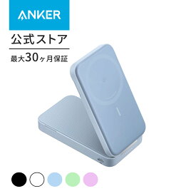Anker MagGo Power Bank (6600mAh) Qi2対応 ワイヤレス充電 最大出力15W MagSafe対応 マグネット式ワイヤレス充電対応 コンパクト モバイルバッテリー 折りたたみ式スタンド iPhone 15 / 14 / 13 / 12 シリーズ専用