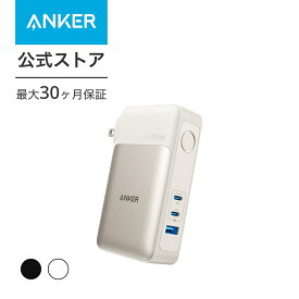 Anker 733 Power Bank (GaNPrime PowerCore 65W) (10000mAhモバイルバッテリー搭載 USB充電器) 【独自技術Anker GaNPrime&#153;採用 / USB Power Delivery対応 / PSE技術基準適合 / USB-C入力対応 / 65W出力】