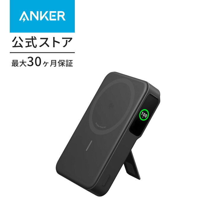 楽天市場】Anker MagGo Power Bank (10000mAh) モバイルバッテリー Qi2 