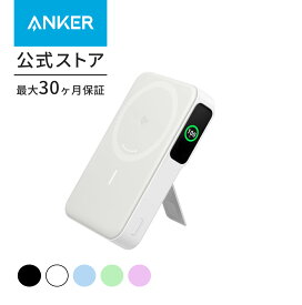 Anker MagGo Power Bank (10000mAh) モバイルバッテリー Qi2認証 ワイヤレス充電 最大出力15W MagSafe対応 マグネット式ワイヤレス充電対応 コンパクト 折りたたみ式スタンド iPhone 15 / 14 / 13 / 12 シリーズ専用