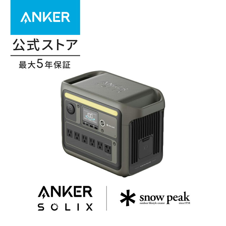 楽天市場】Portable Power Station 1000 ポータブル電源 1056Wh Anker 