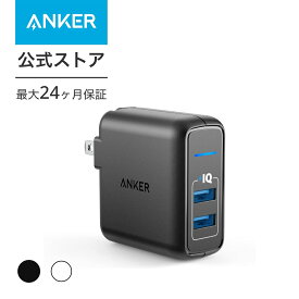 【一部あす楽対応】Anker PowerPort 2 Elite (24W 2ポート USB充電器)【PSE認証済/PowerIQ搭載/折りたたみ式プラグ搭載】 iPhone/iPad/Galaxy S9 / Xperia XZ1,その他Android各種対応